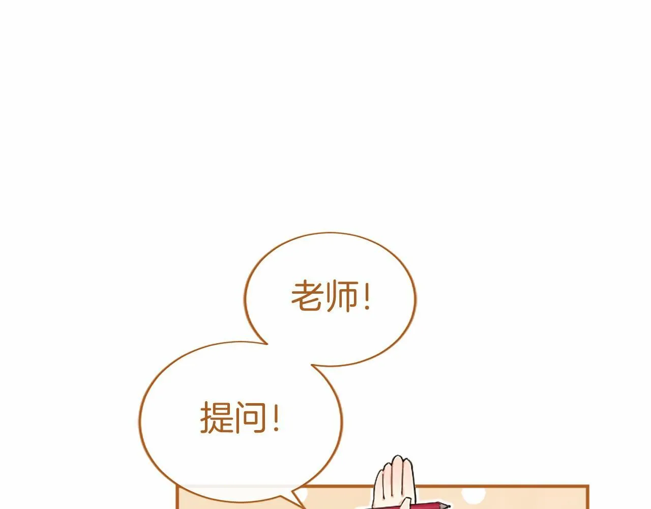 第19话 拜师77