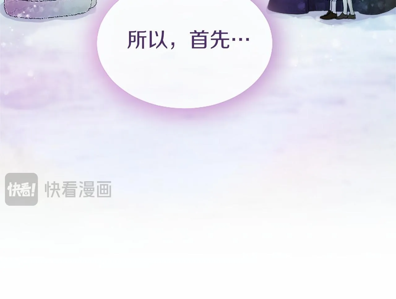 第13话 神之祝福162