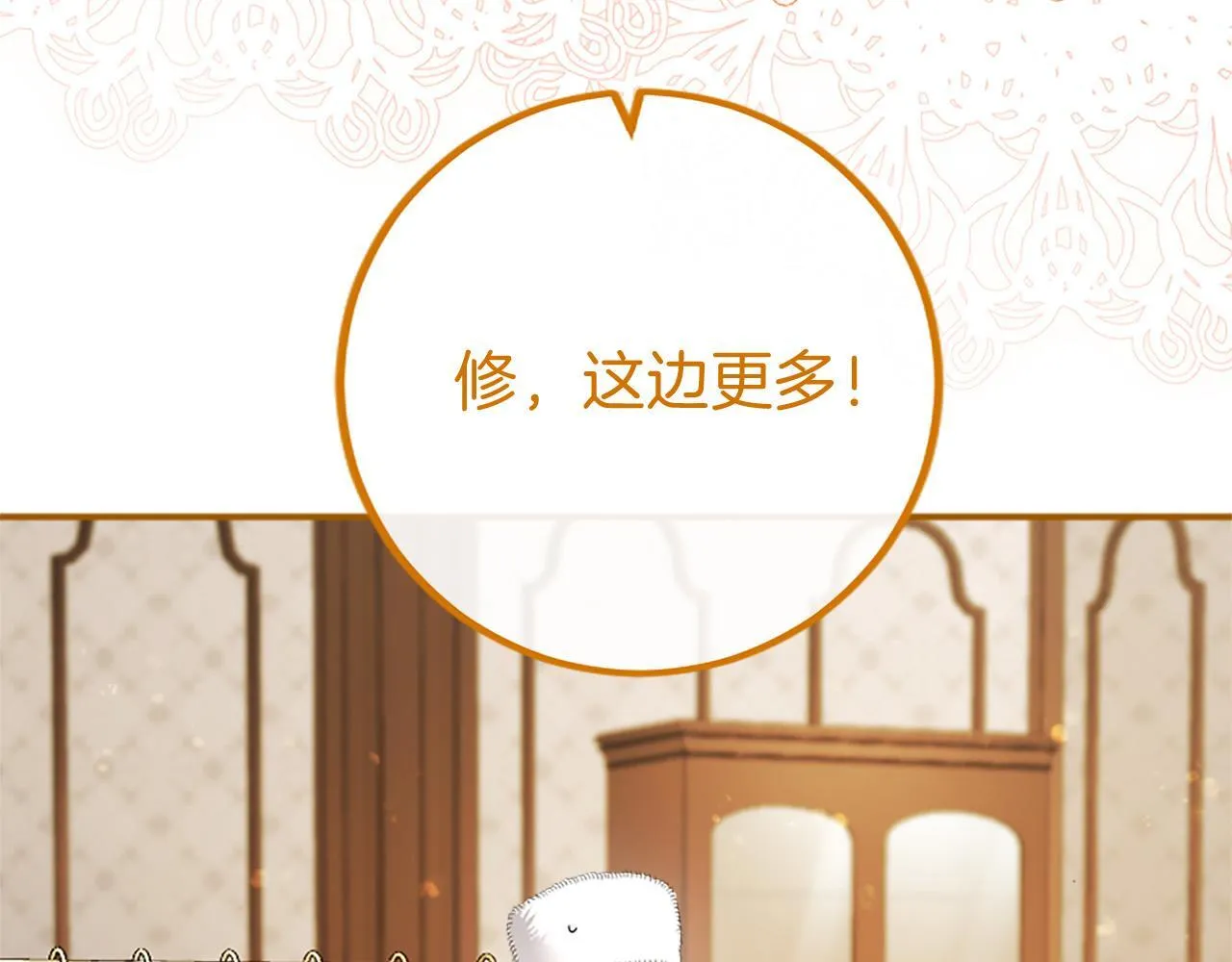 第7话 立规矩165