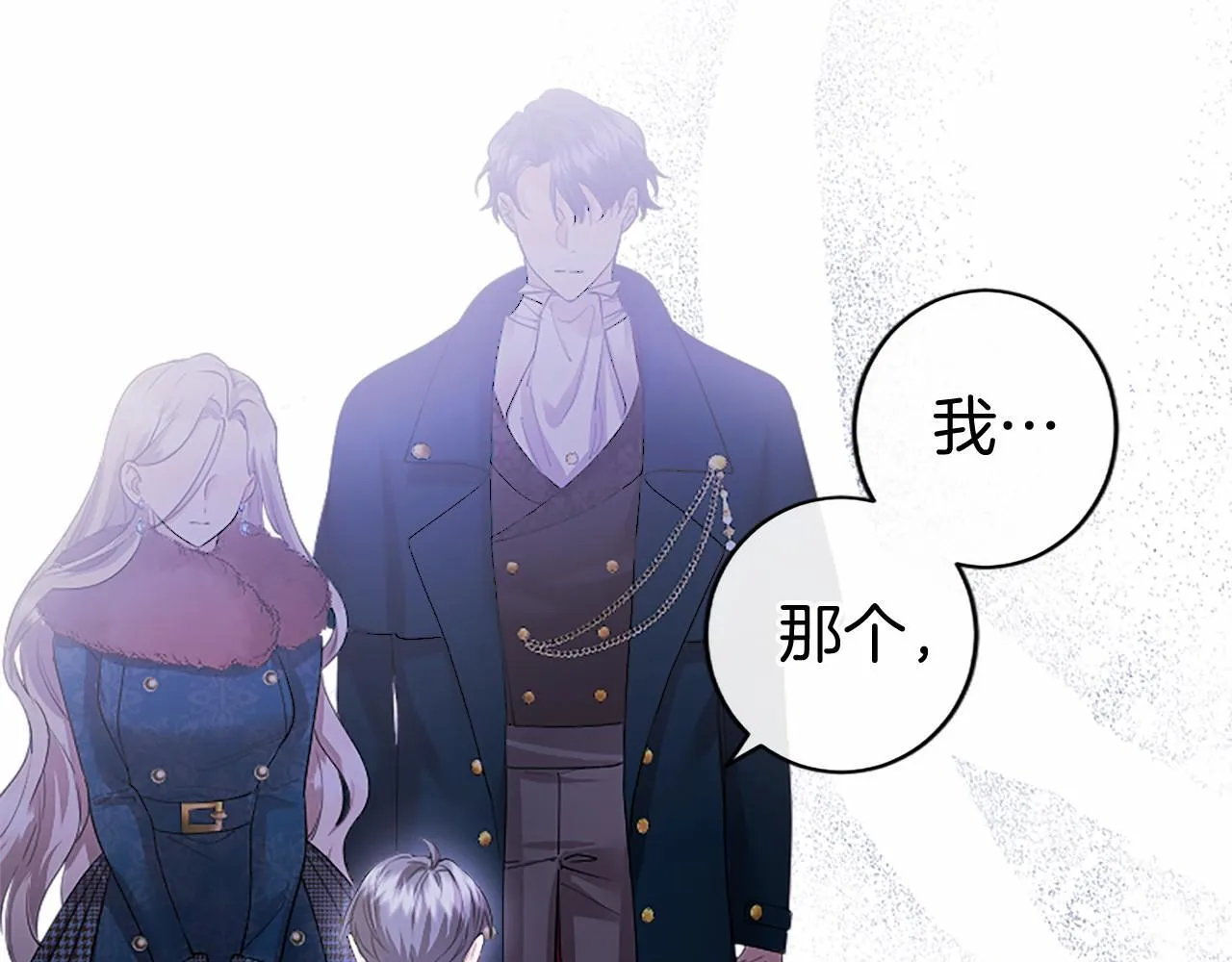 第18话 威尔的心事186