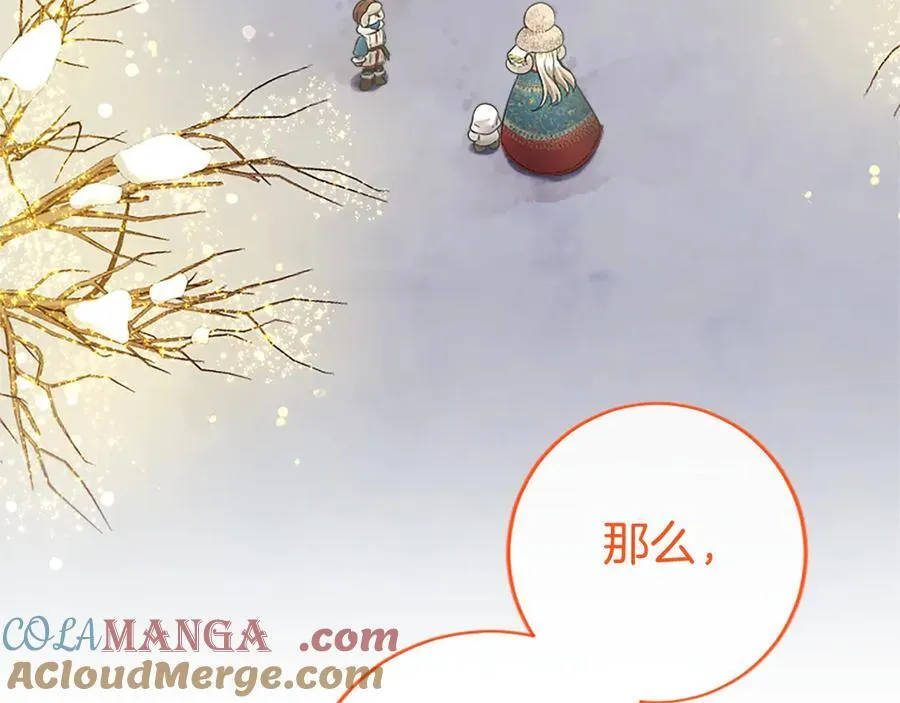 第36话 称谓什么的不重要64