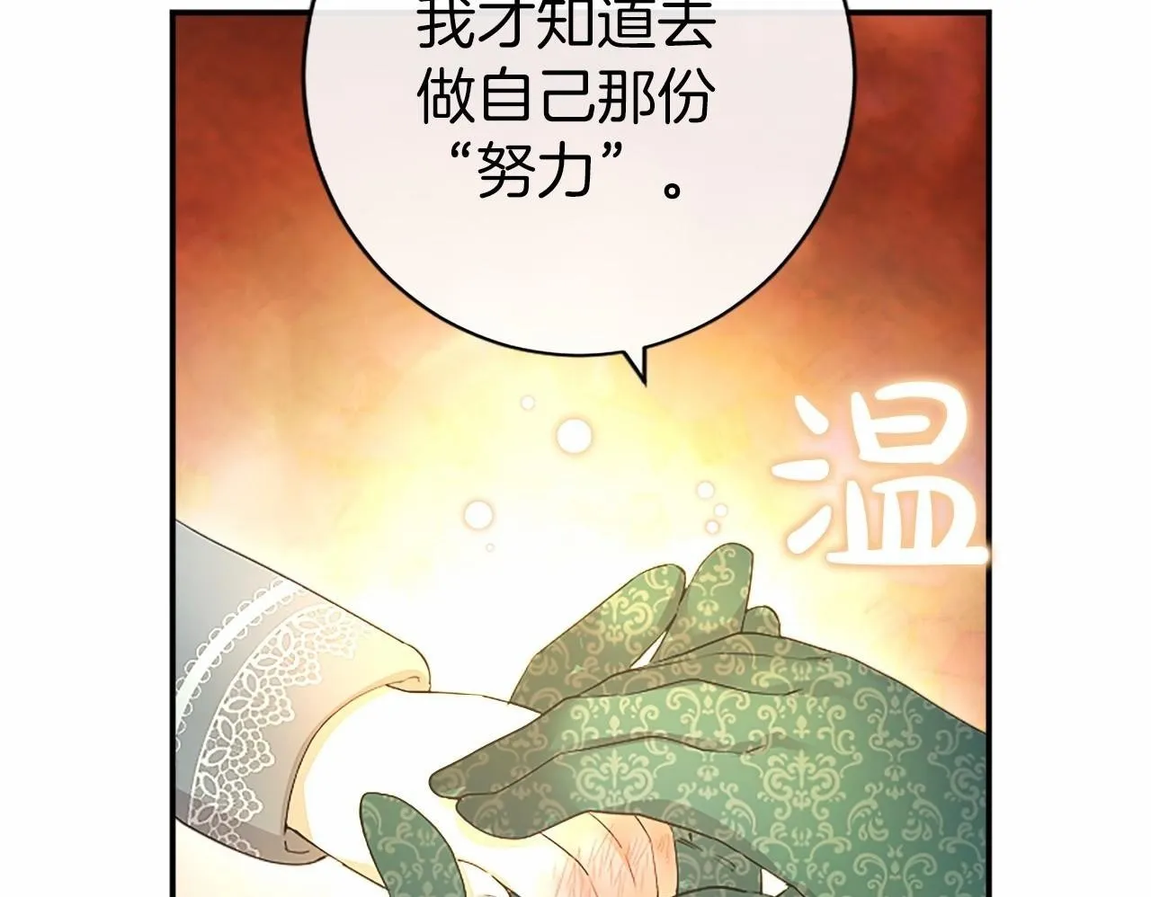 第9话 找玩偶149