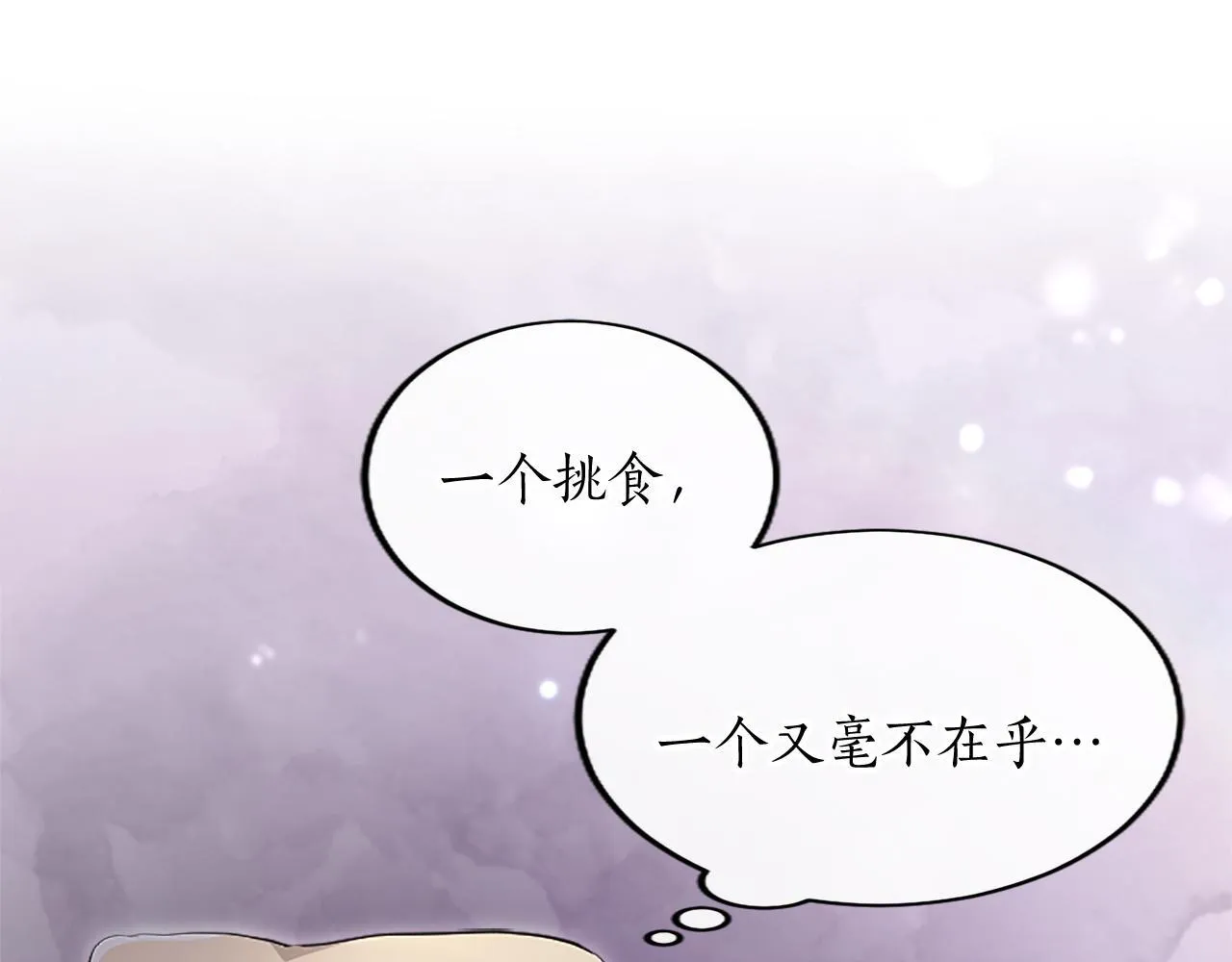 第2话 萌娃作战205
