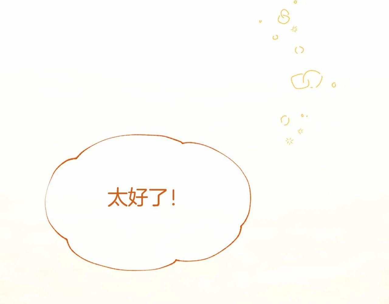 第19话 拜师171