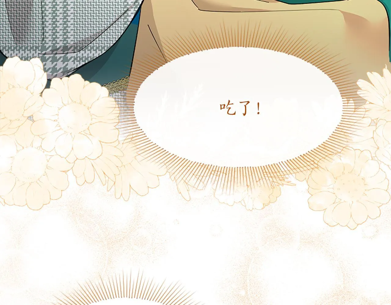 第3话 该做的事7