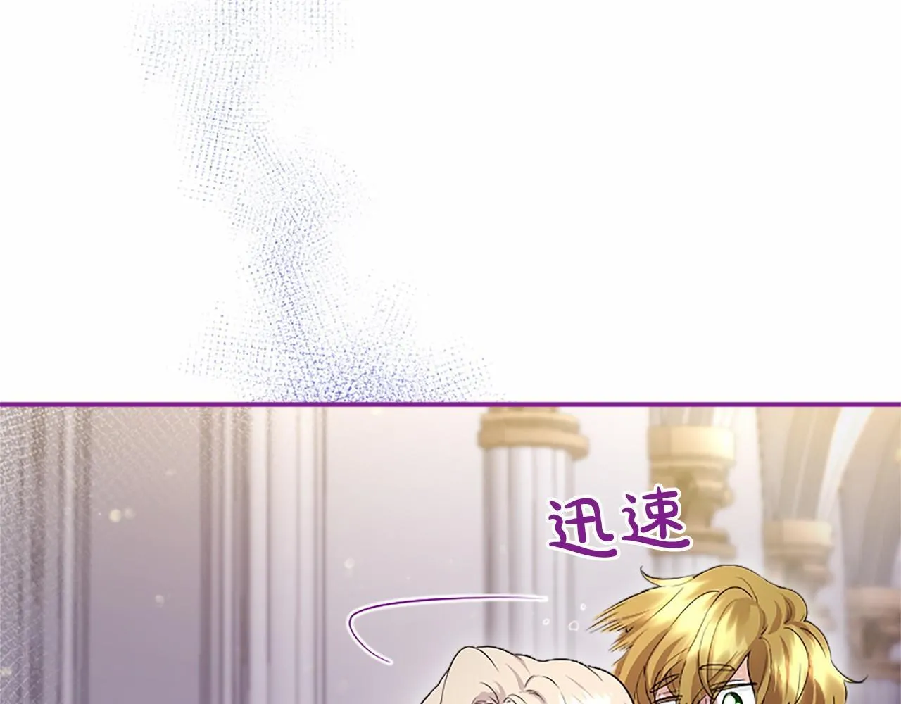 第10话 萌娃开口了17