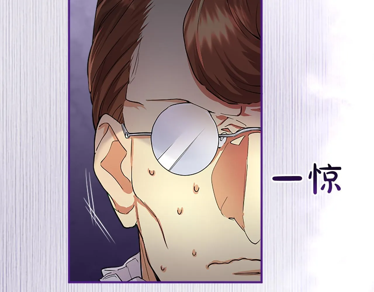 第4话 大公你好17