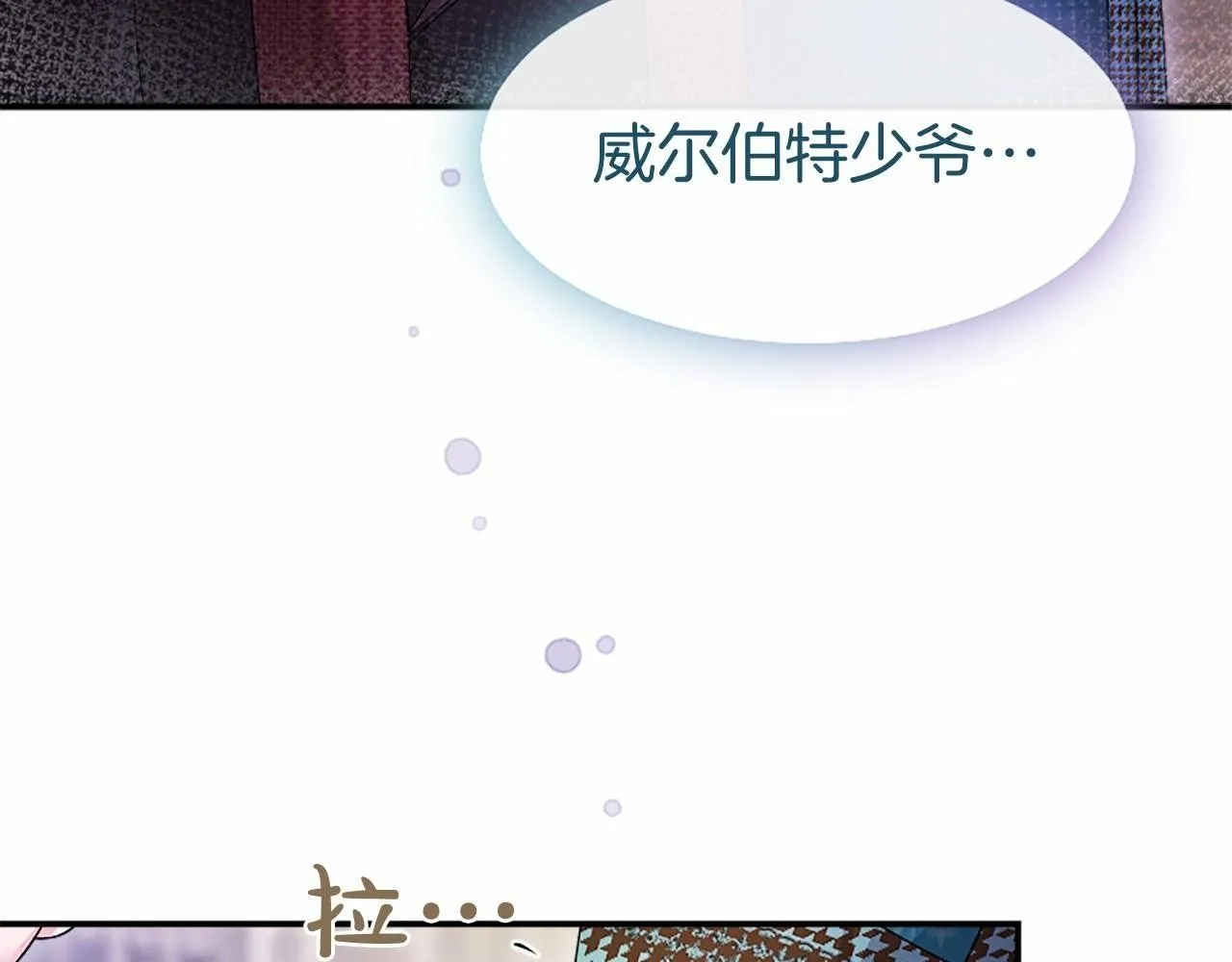 第16话 逛街150