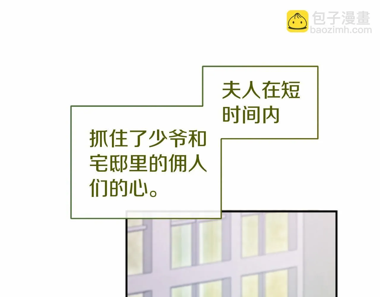 第19话 拜师24