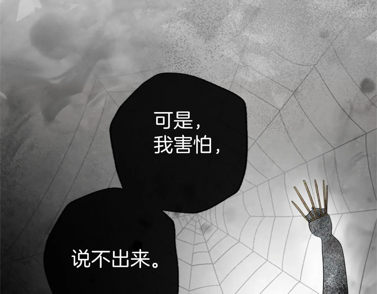 第12话 对不起！155