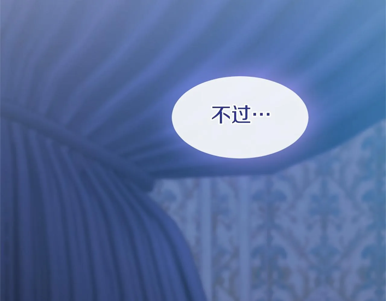 第6话 四人同睡52