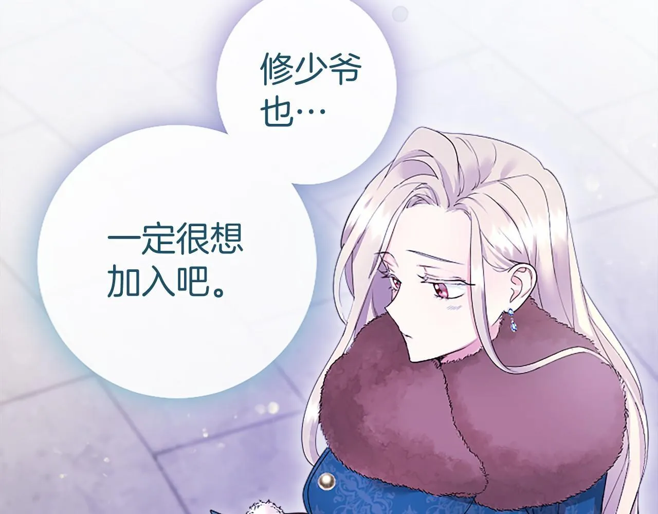 第16话 逛街152