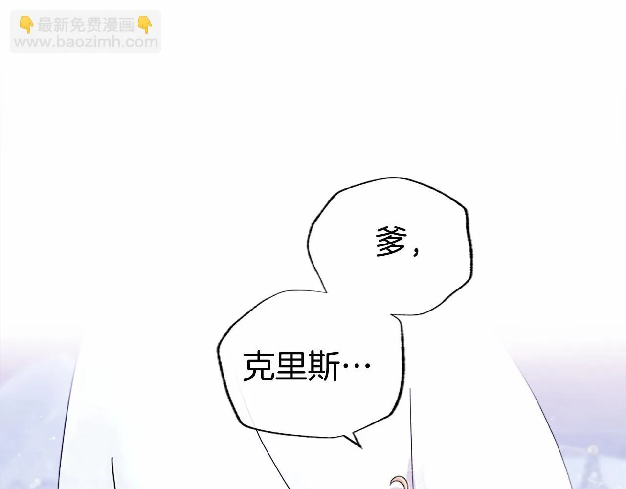 第18话 威尔的心事9