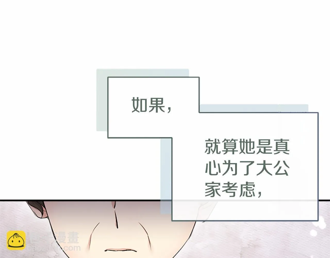 第19话 拜师54