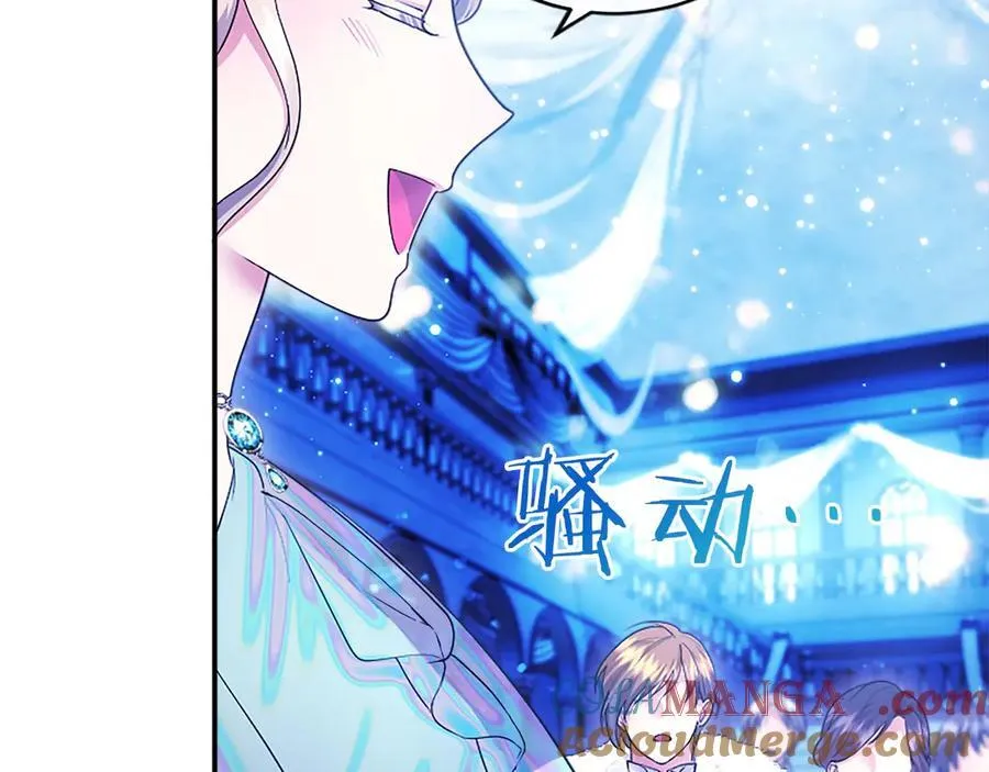 第35话 我想要的礼物28