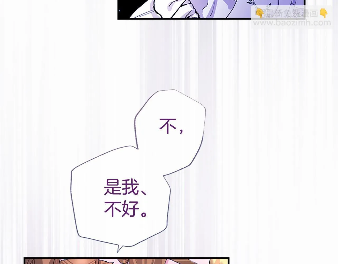 第12话 对不起！152
