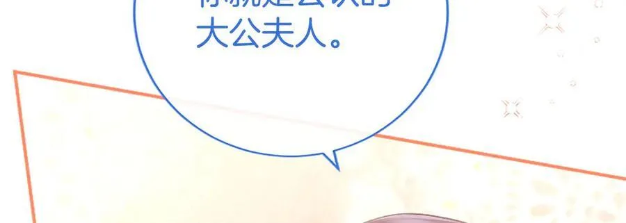 第34话 通过测试61