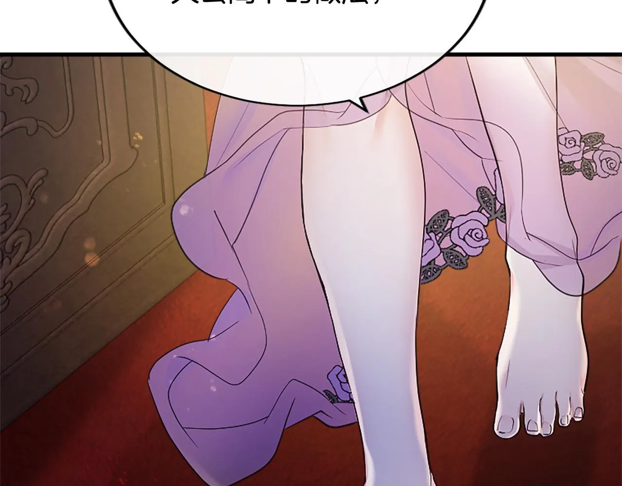 第5话 你们在干什么？108