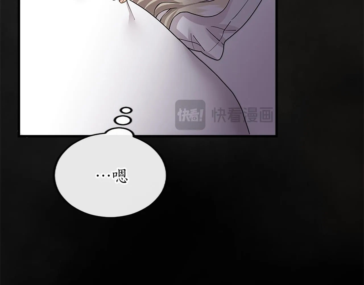 第1话 继母嫁到104