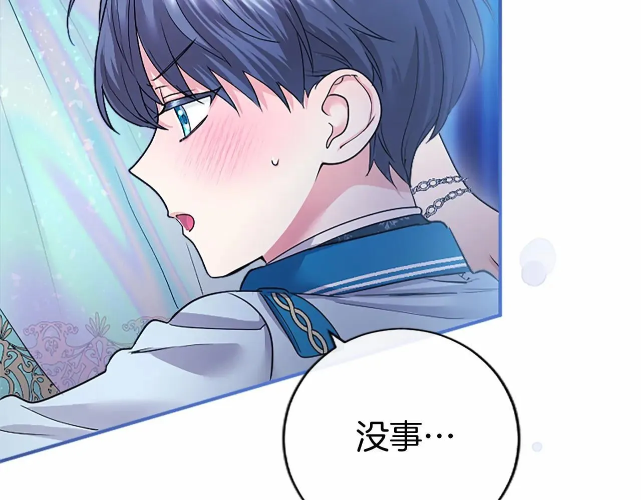 第33话 请和我跳支舞123