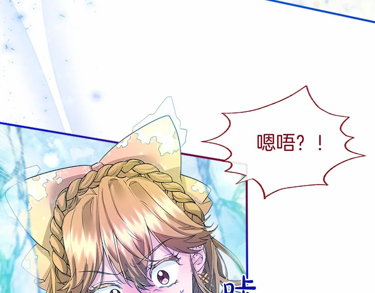 第11话 小少爷的魔法23