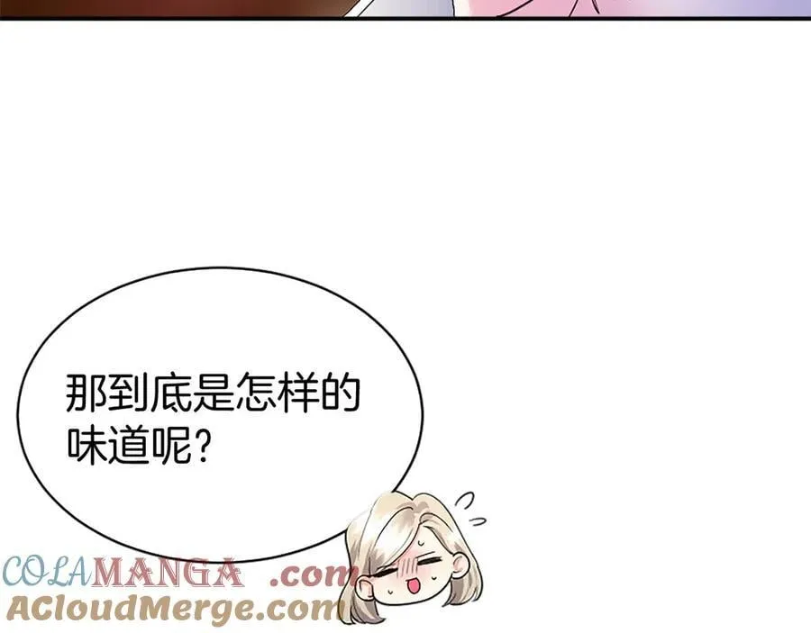 第26话 来一杯热可可84