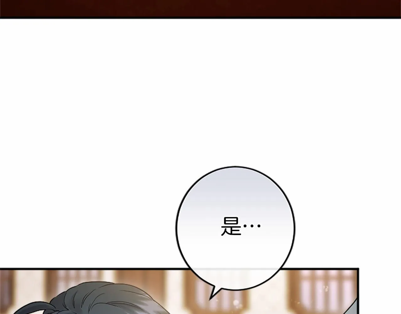 第7话 立规矩175