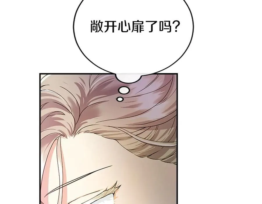 第24话 恋爱话题65
