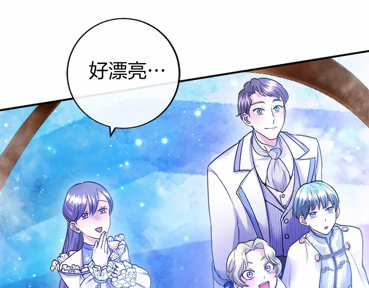 第30话 宴会开始啦63