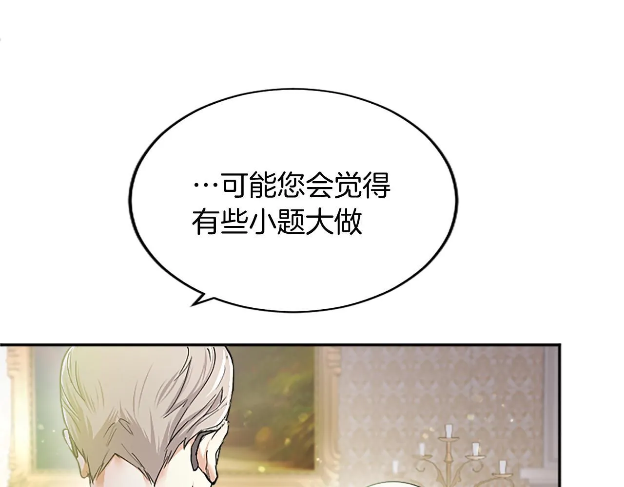 第2话 萌娃作战114