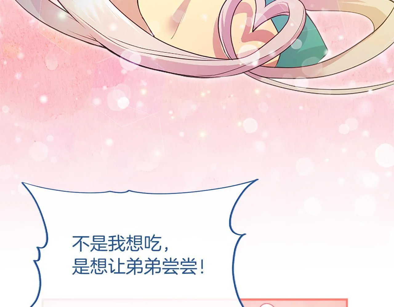 第3话 该做的事119