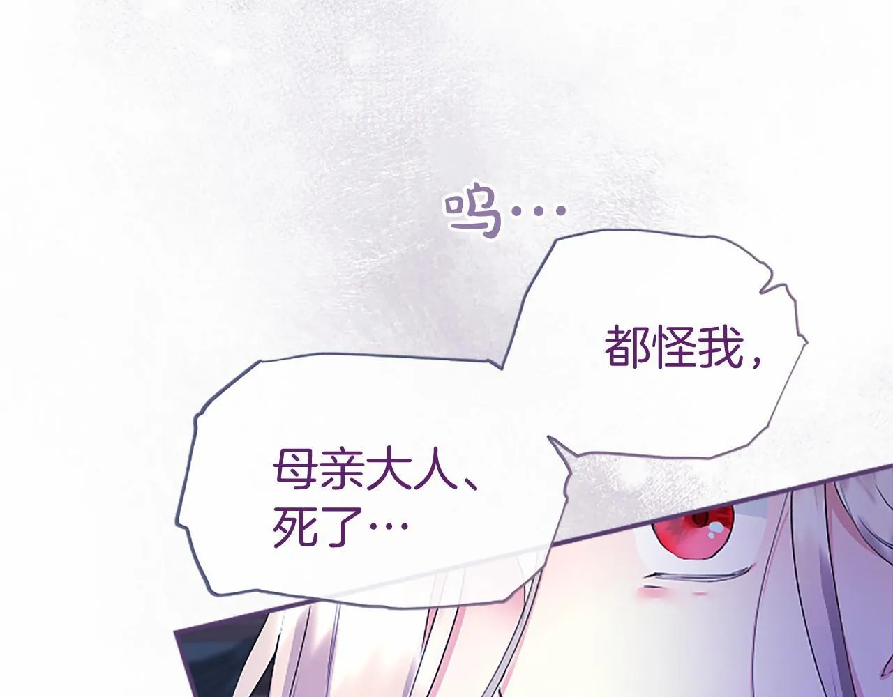 第12话 对不起！137