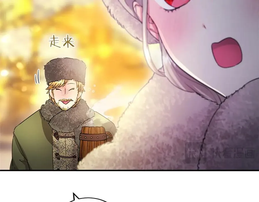 第36话 称谓什么的不重要121