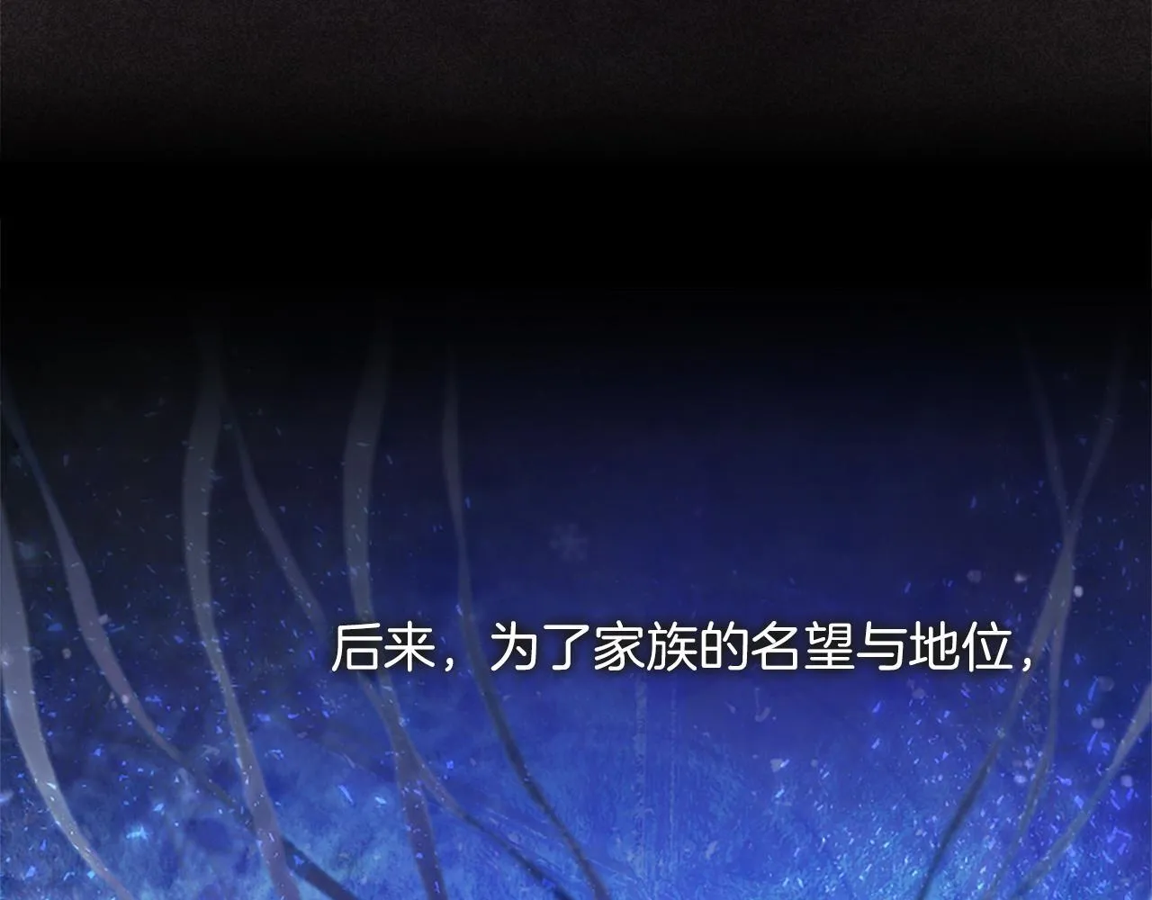第1话 继母嫁到8