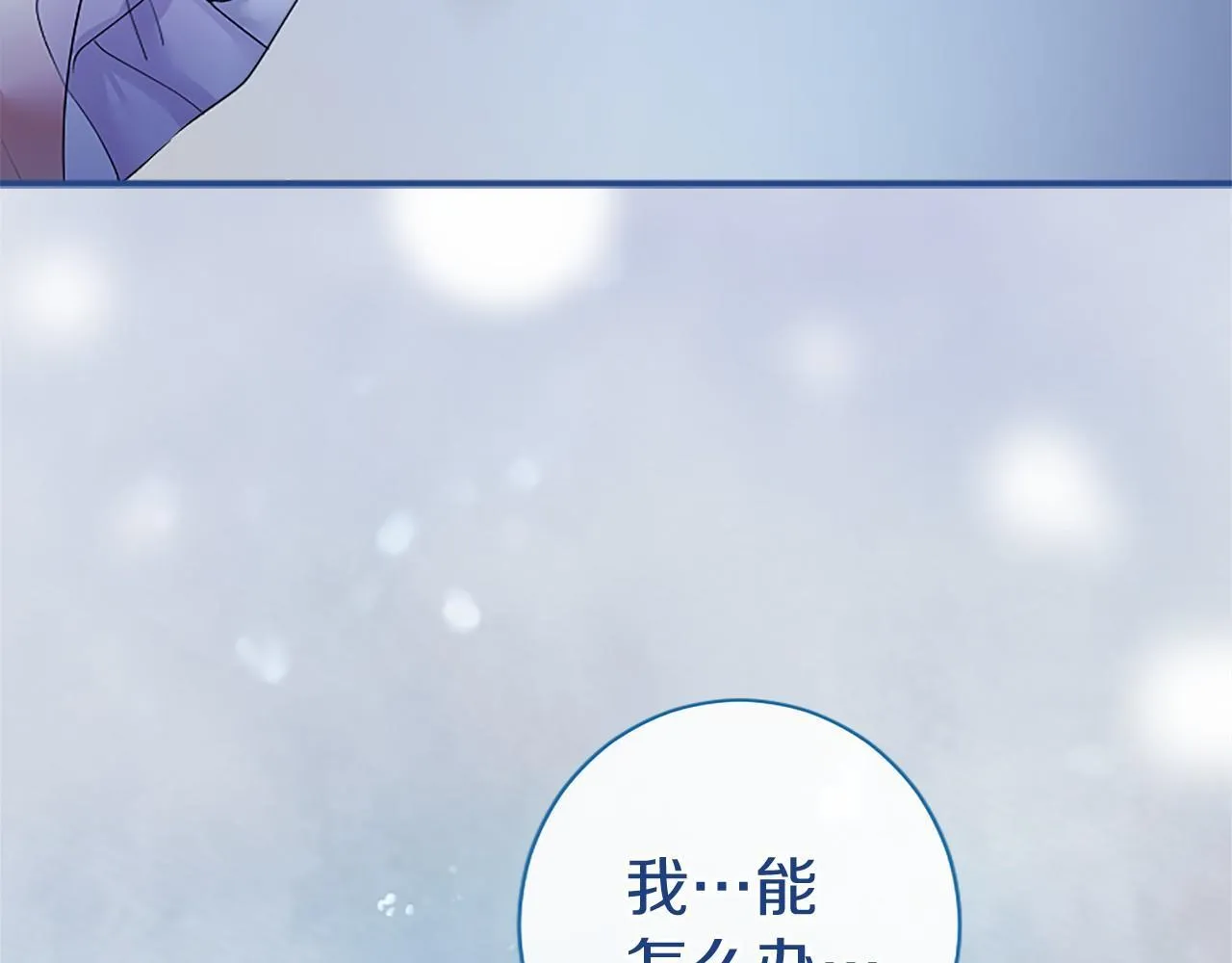第6话 四人同睡163