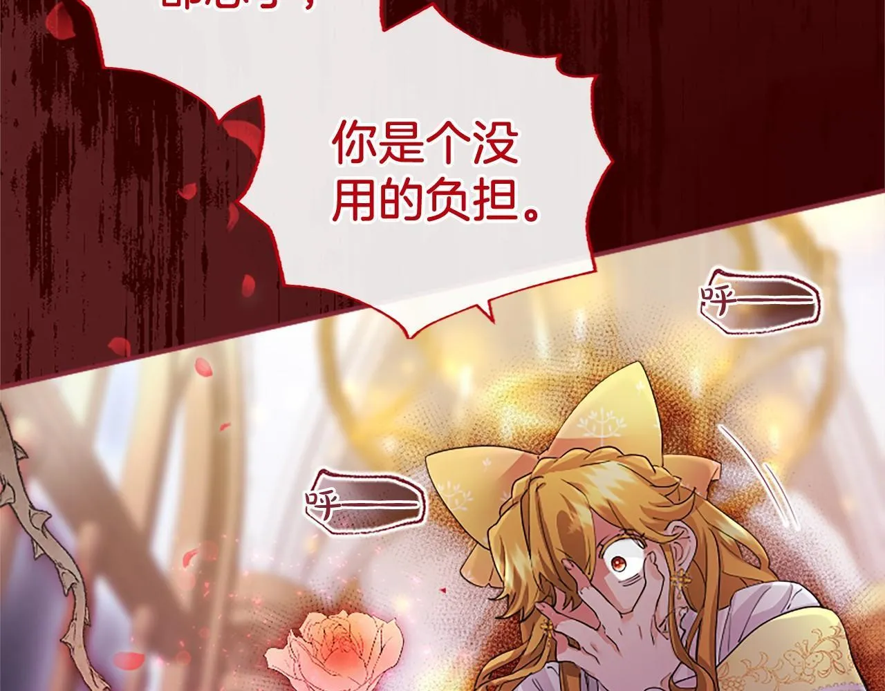 第10话 萌娃开口了98