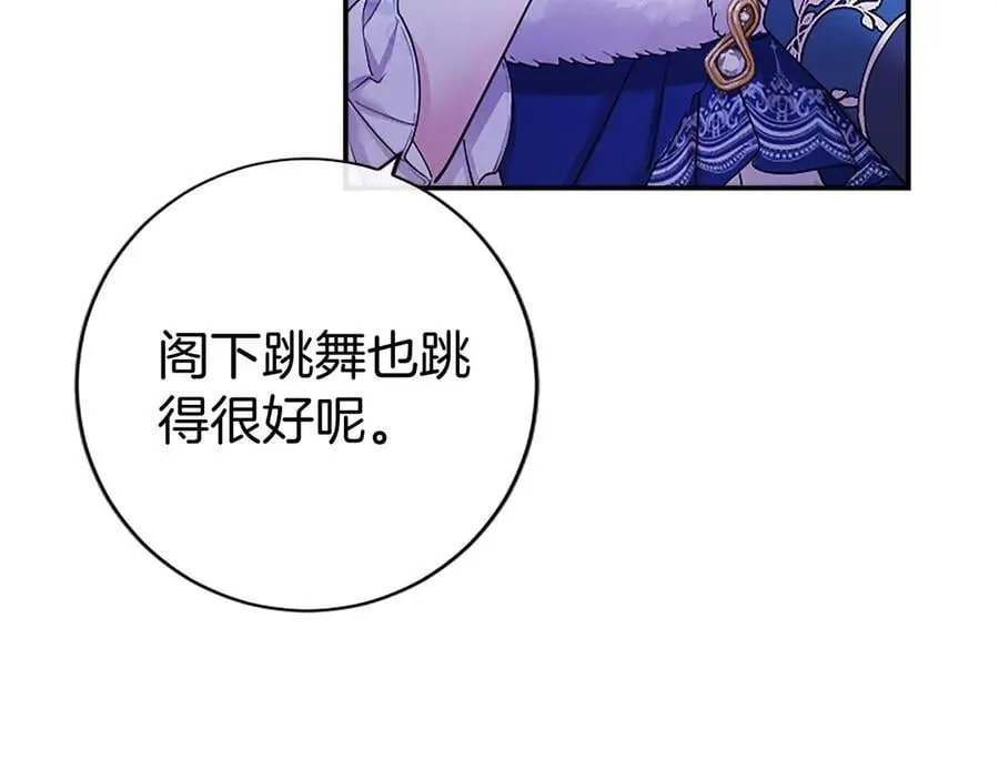 第28话 陪练62