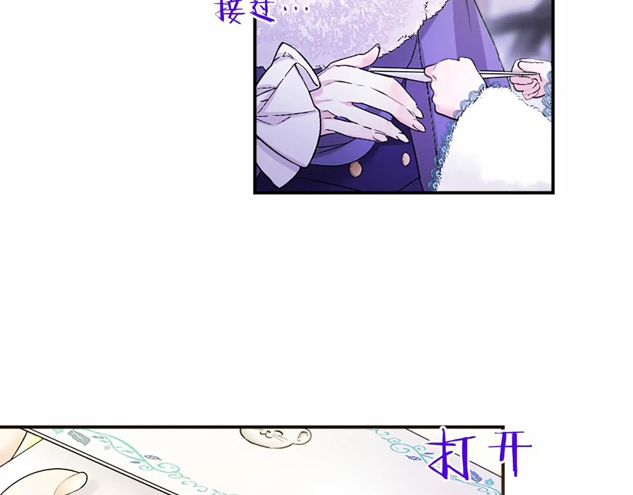 第22话 情敌？38