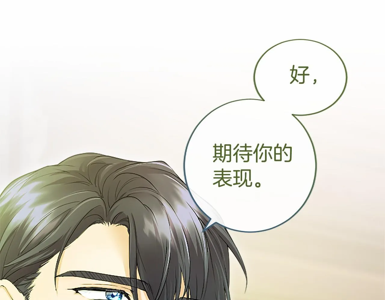 第14话 生日庆典140