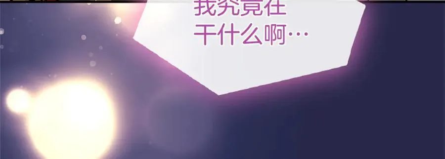 第36话 称谓什么的不重要59