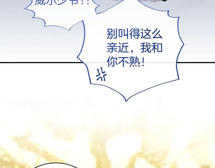 第36话 称谓什么的不重要85