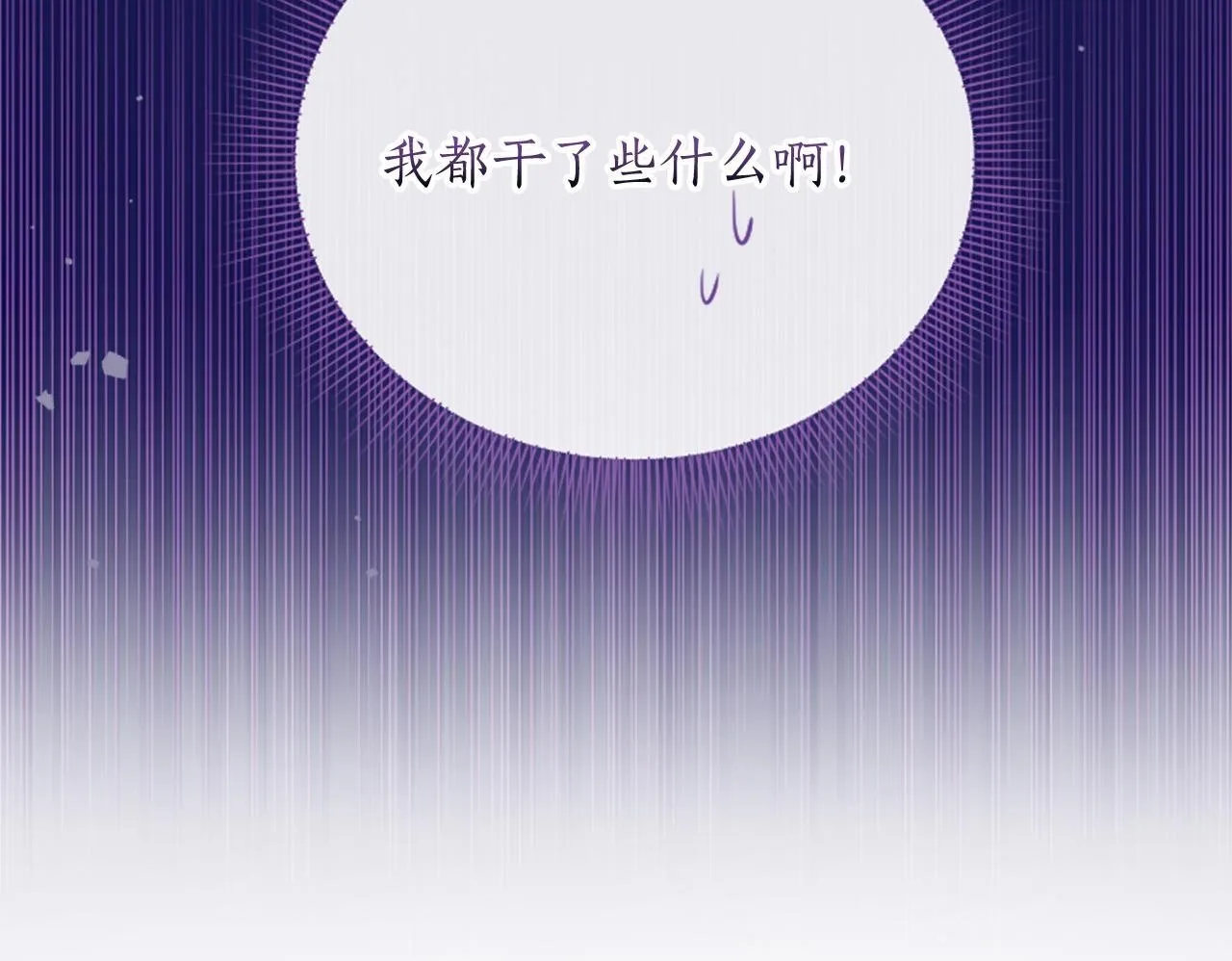 第5话 你们在干什么？149