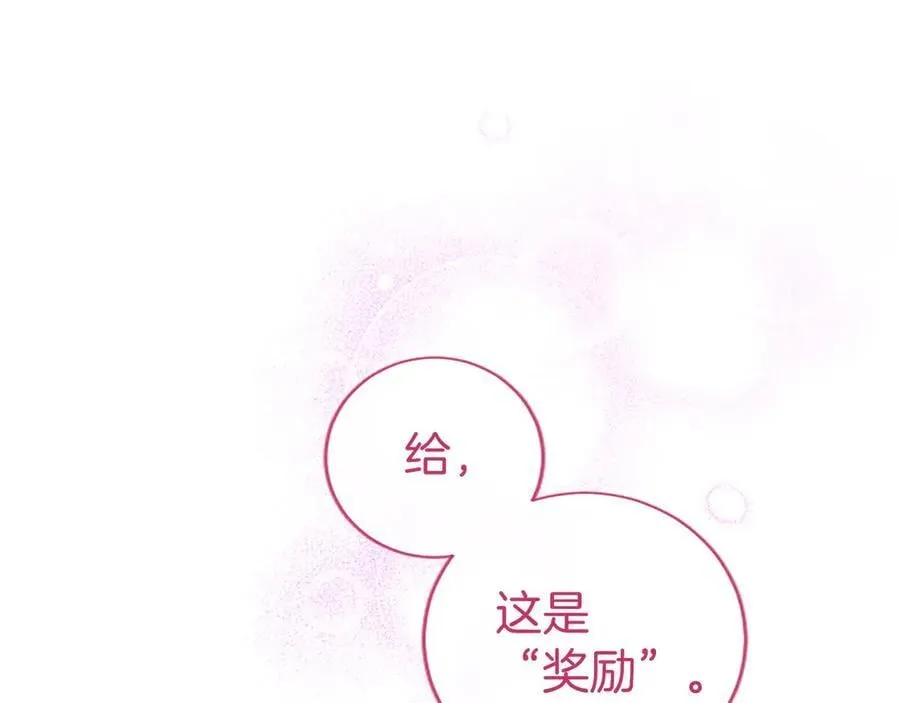 第31话 压轴43
