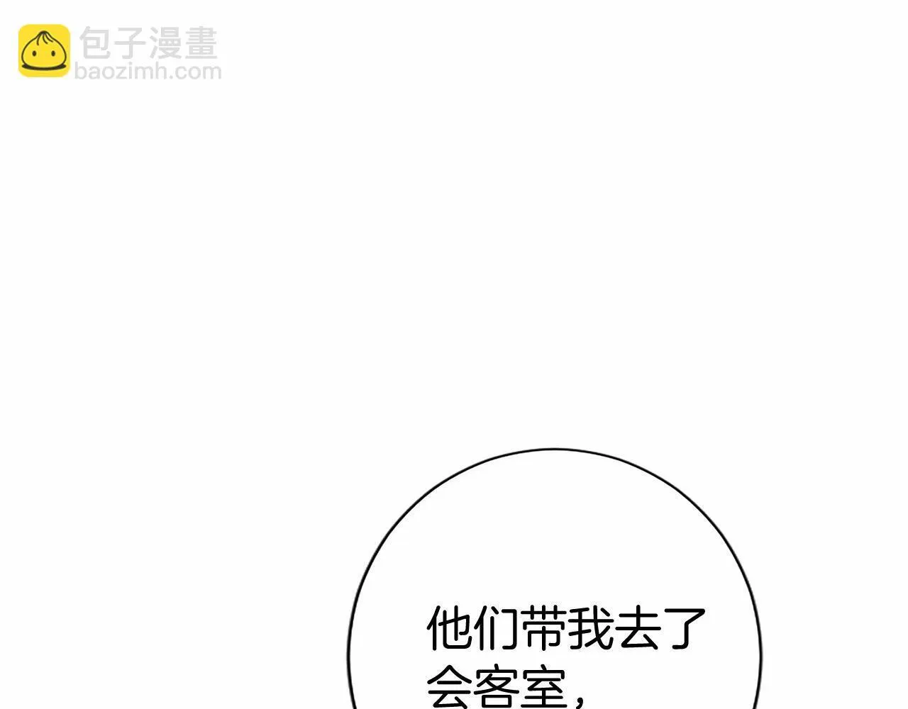 第8话 妹妹来了10
