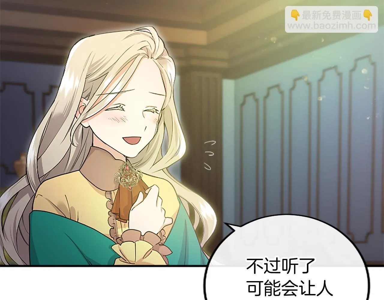 第3话 该做的事74
