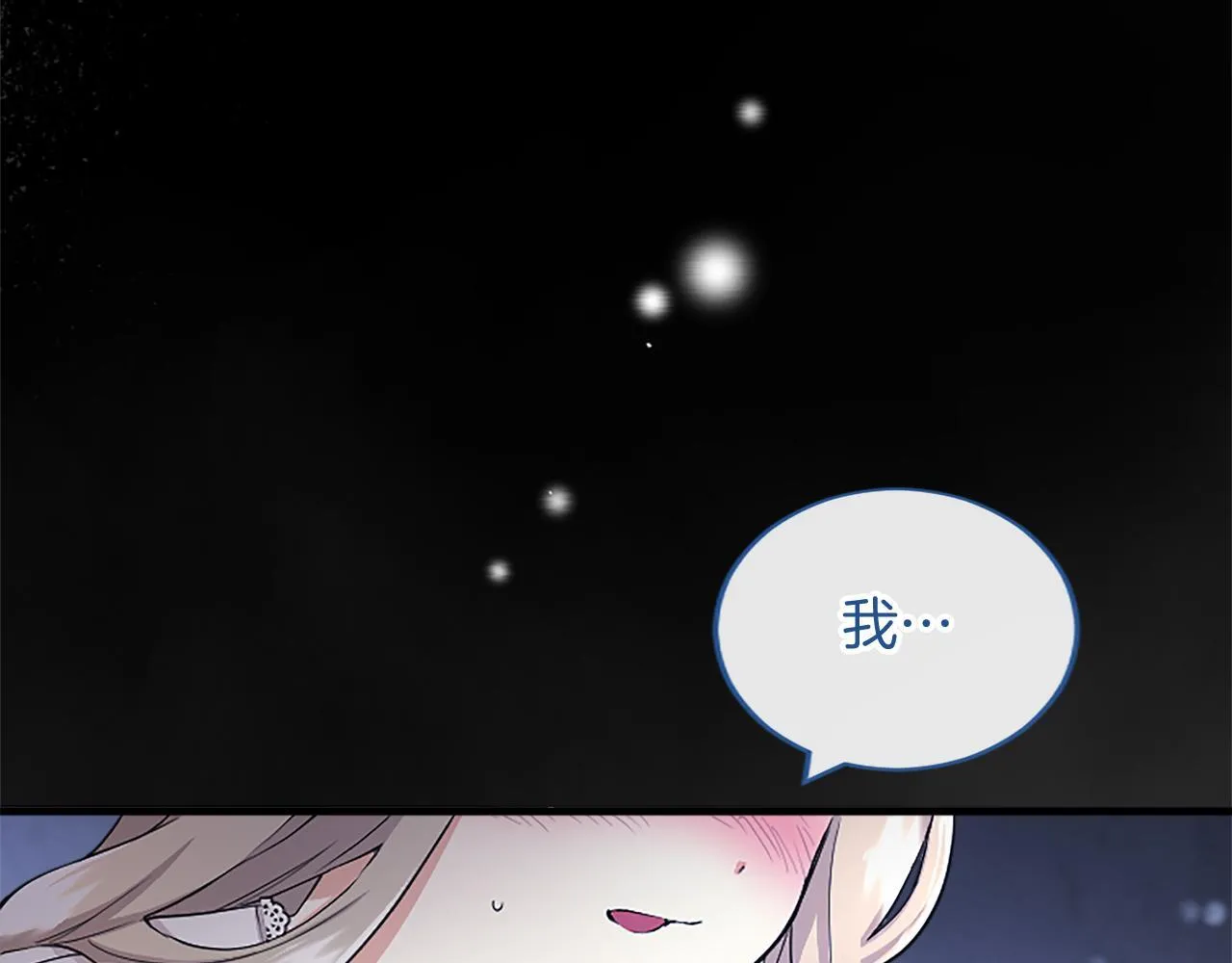 第1话 继母嫁到121