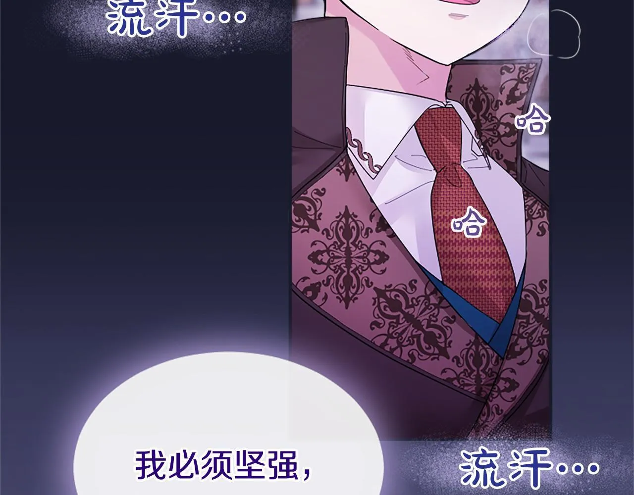 第18话 威尔的心事125