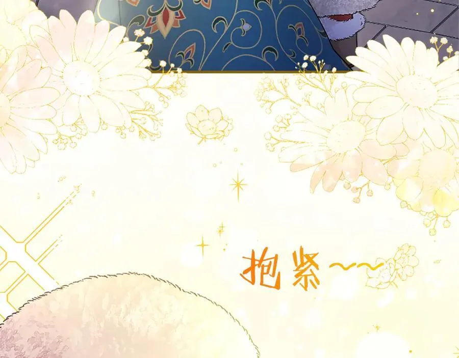 第35话 我想要的礼物165