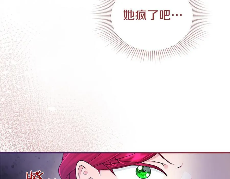 第23话 化敌为友？30