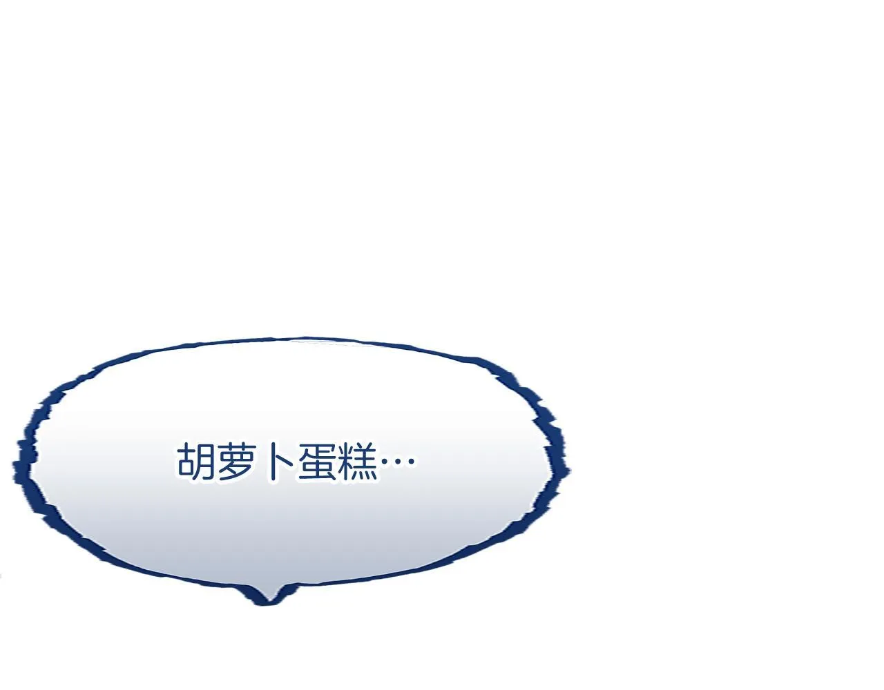 第2话 萌娃作战217